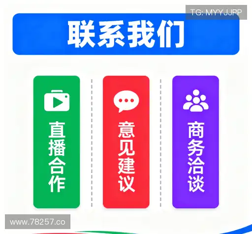 客户关系