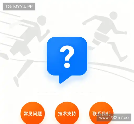 疑问解答网